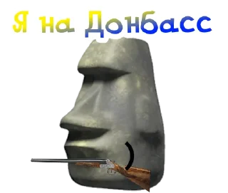 🗿