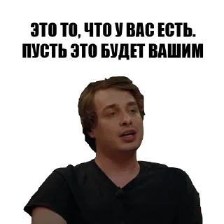 😐