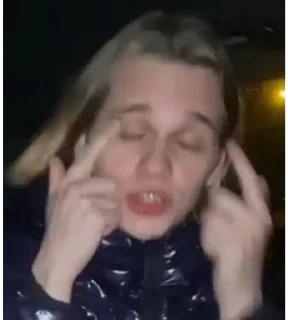 😠