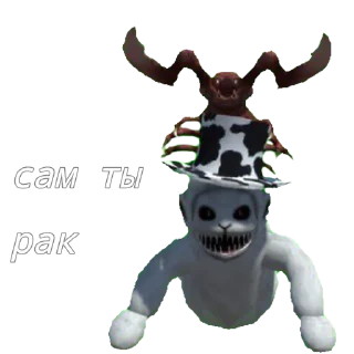 💀