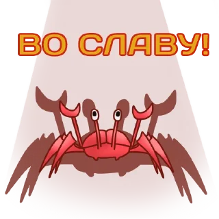 😈