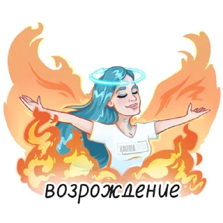🔥
