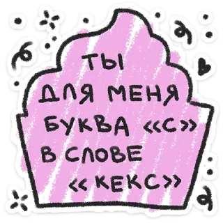 ❤️