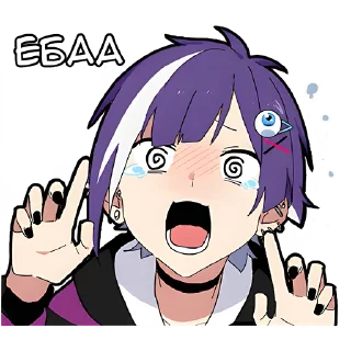 😱
