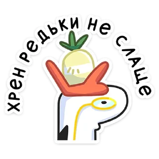 🥕