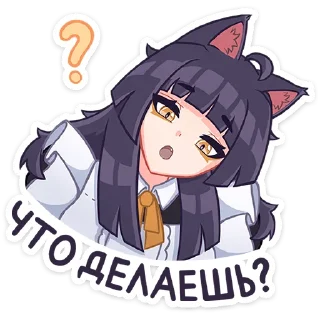 ❓