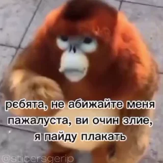 😈