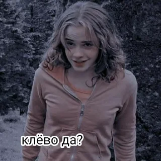 😏