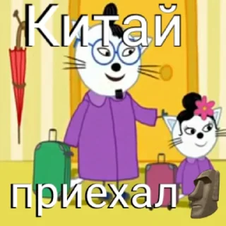 🗿
