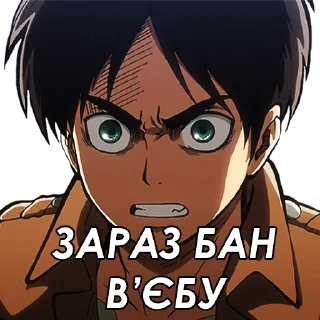 😡