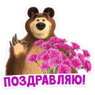 💐
