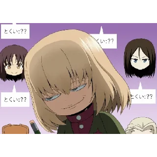 😏