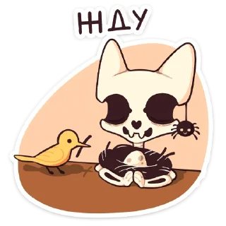☠