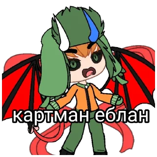 👿