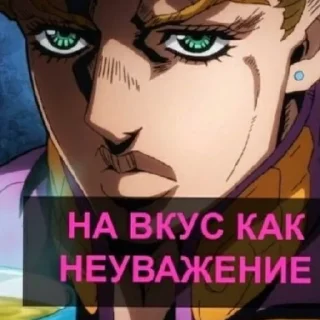😠