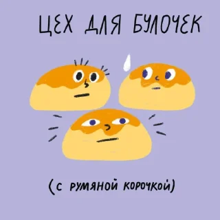 🥐