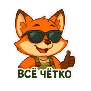 😎