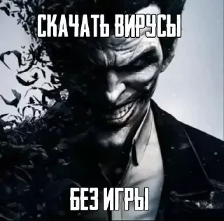 😈