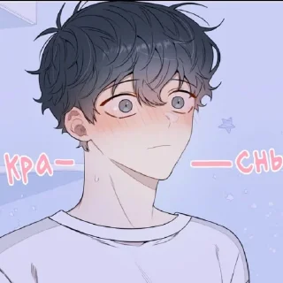 😳
