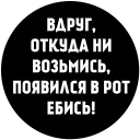 😁