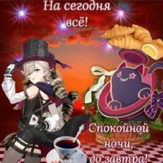 😴