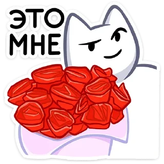 💐