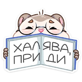 🤓