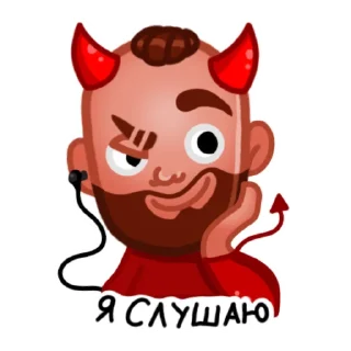 👿