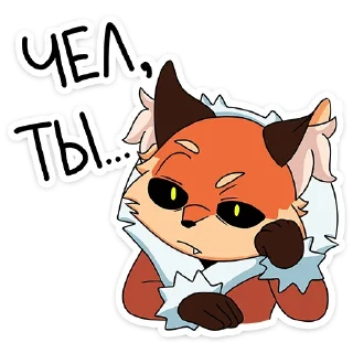 🦊