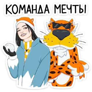 😎