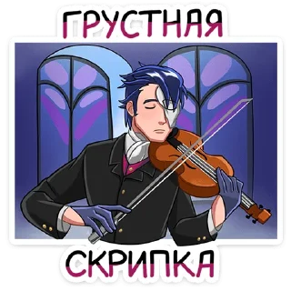 🎻