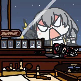 ⏰