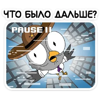 😱