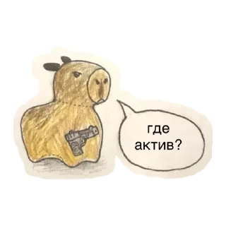 ❓