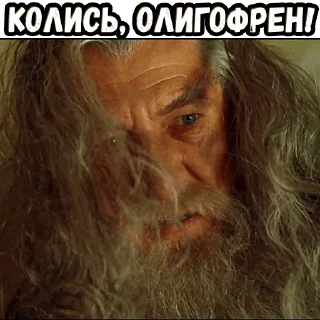 😠
