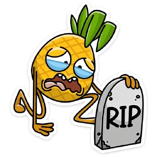 😰