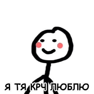 ❤