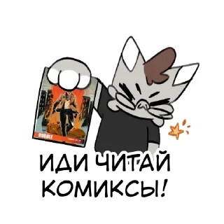 😏
