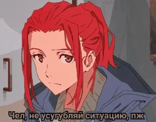 😰