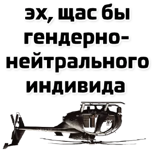 🚁
