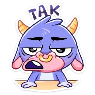 😡