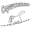 😣