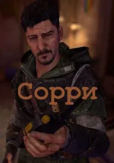 😔