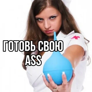 😏