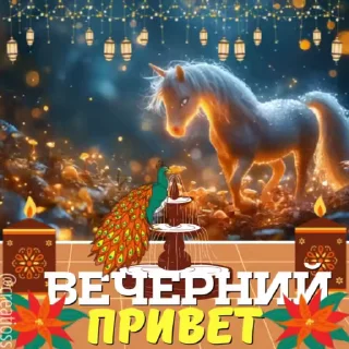 🌟