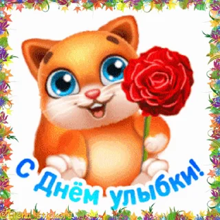 😀
