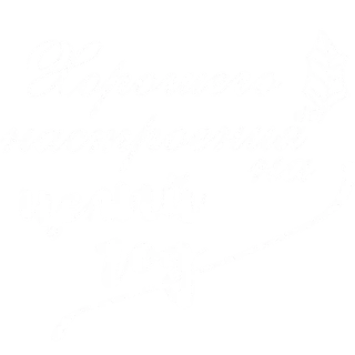🎇
