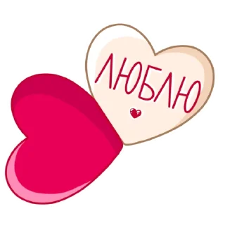 💌