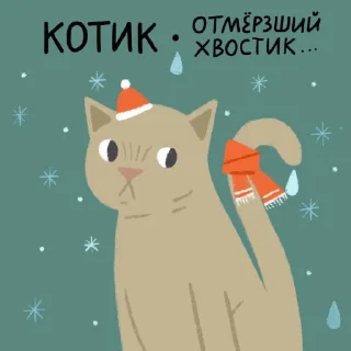 😭