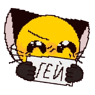 😈